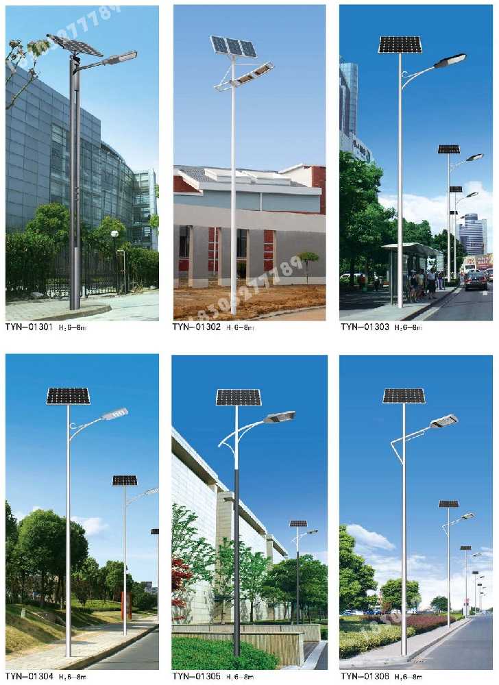 开福区市政道路太阳能路灯